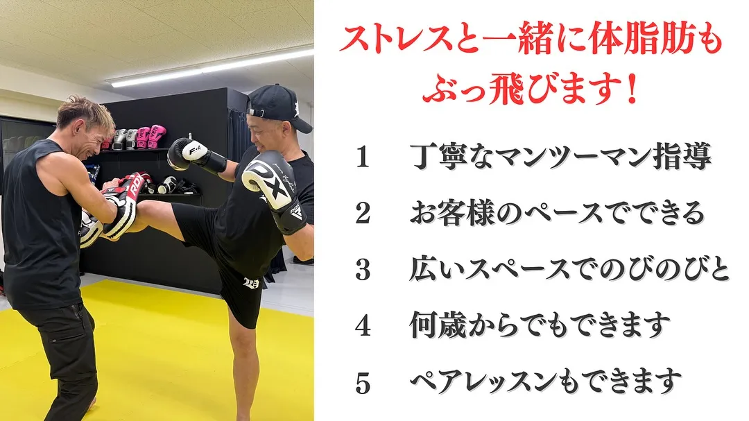 トレーニング風景